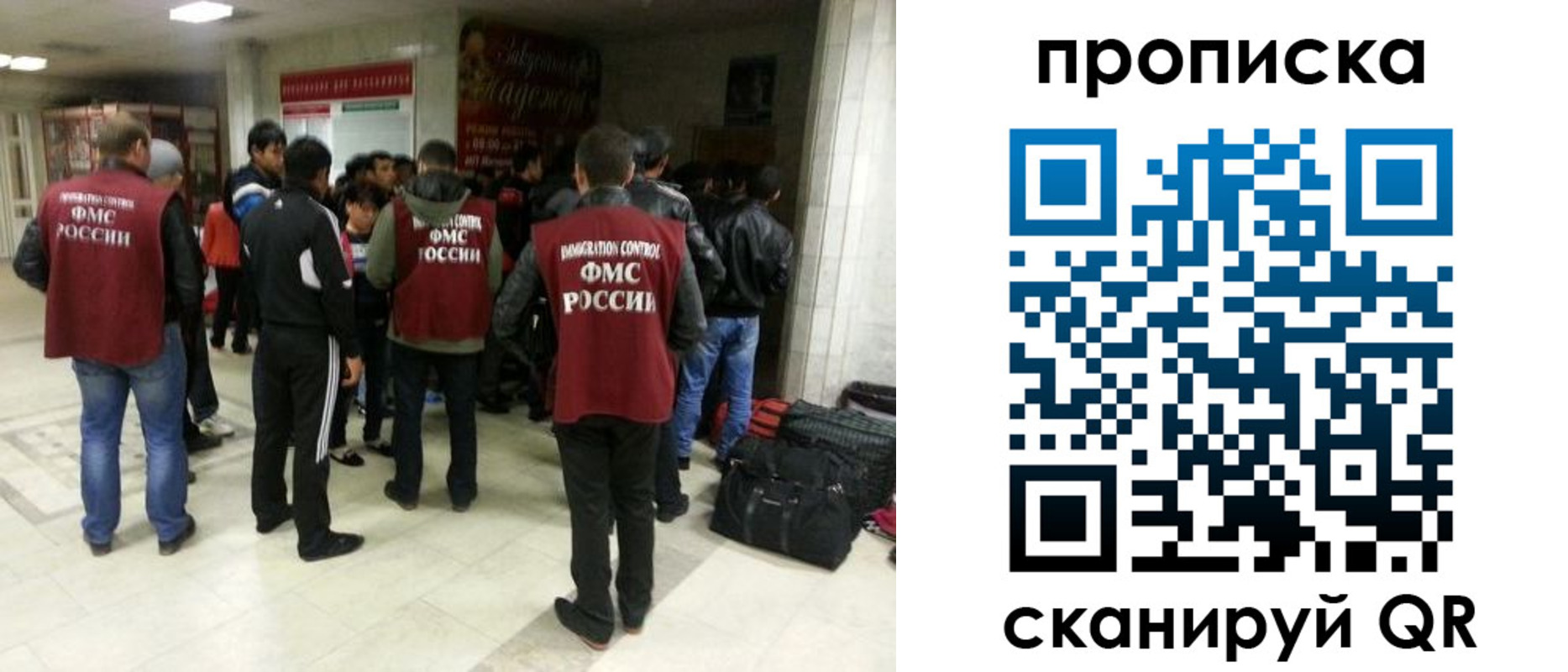 временная регистрация надежно в Таганроге